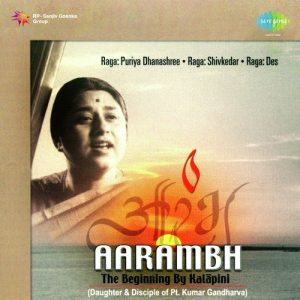 Aarambh By Kalapini Daughter Debut Album