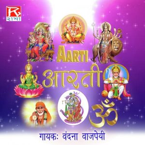 Aarti