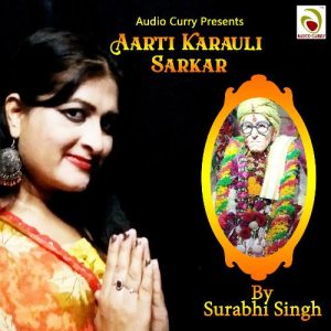 Aarti Karauli Sarkar