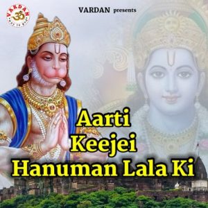 Aarti Keejei Hanuman Lala Ki Album Art
