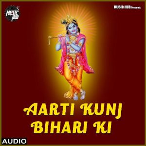 Aarti Kunj Bihari Ki
