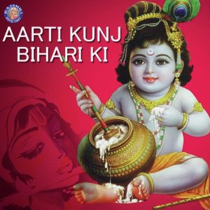 Aarti Kunjabihari Ki Album Art