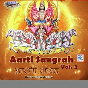 Aarti Sangreh Vol.3