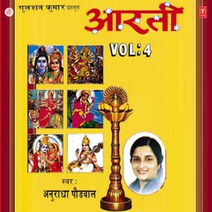 Aarti Vol-4