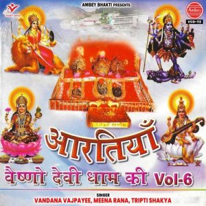 Aartiya Vaishno Devi Dham Ki, Vol. 6 (2025) Album Art