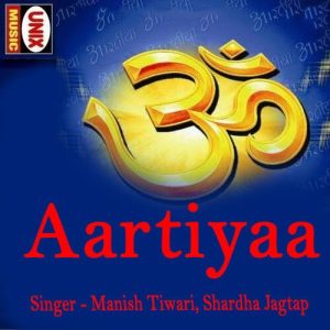 Aartiyaa Album Art