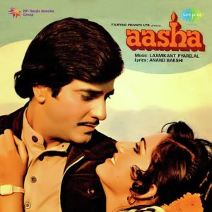 Aasha (1980) Album Art