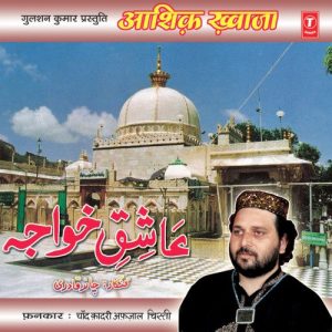 Aashique Khwaja Album Art