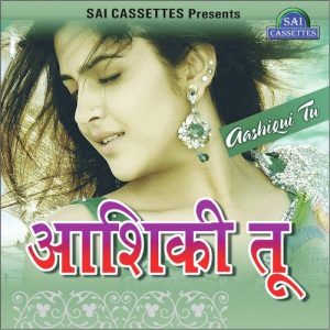 Aashiqui Tu Album Art