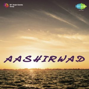 Aashirwad