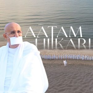 Aatam Hitkari Album Art