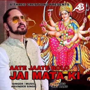 Aate Jaate Bolo Jai Mata Ki Album Art