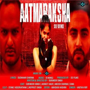Aatmaraksha Album Art