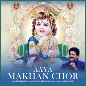 Aaya Makhan Chor Album Art