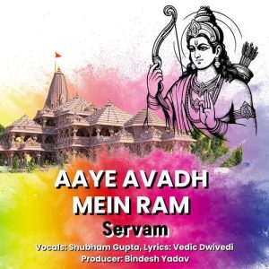 Aaye Avadh Mein Ram (2025) Album Art