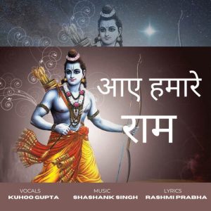 Aaye Hamare Ram Album Art
