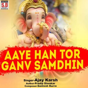 Aaye Han Tor Ganv Samdhin