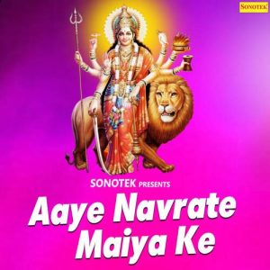 Aaye Navrate Maiya Ke Album Art