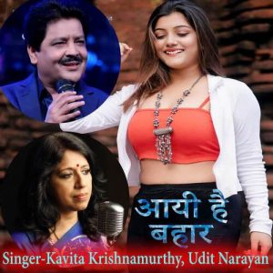 Aayi Bahar Hai Album Art