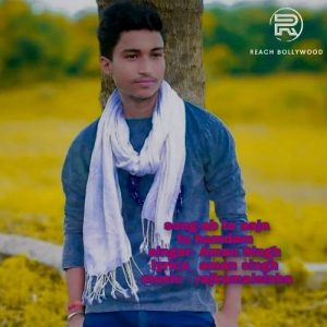 Ab To Aaja Tum Humdam Album Art