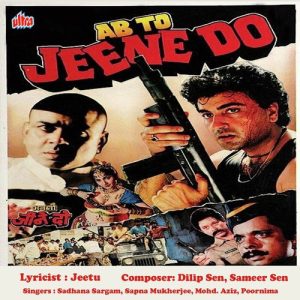 Ab To Jeene Do