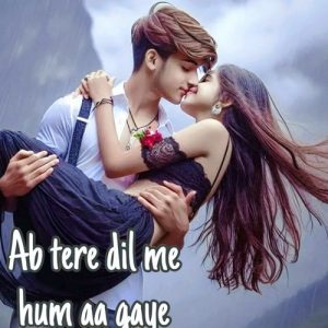 Ab tere dil me hum aa gaye Album Art