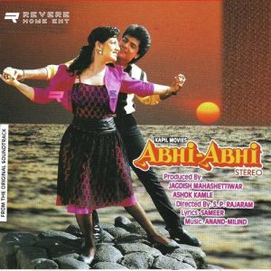 Abhi Abhi