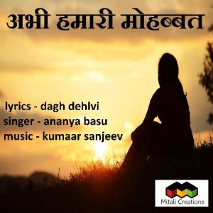 Abhi Hamari Mohabbat Album Art