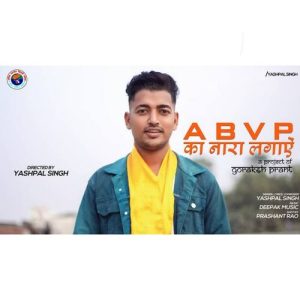 Abvp Ka Naaraa Lagaye