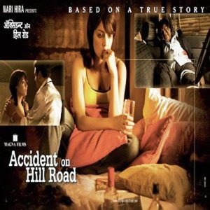Accident On Hill Road Album Art