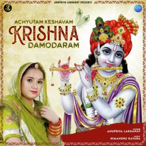 Achyutam Keshavam Krishna Damodaram – Single