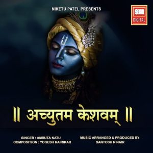 Achyutam Keshvam Album Art