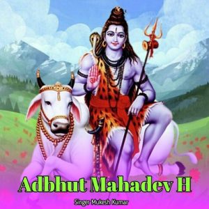 Adbhut Mahadev H Album Art