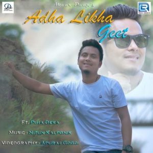 Adha Likha Geet Album Art