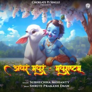 Adharam Madhuram – Madhurashtakam