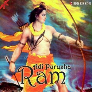 Adi Purusha Ram Album Art
