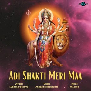 Adi Shakti Meri Maa