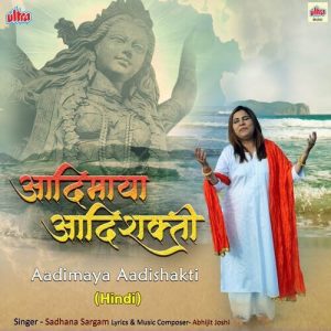 Adimaya Adishakti – Hindi (feat. Abhijit Joshi)