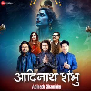 Adinath Shambhu (2025) Album Art