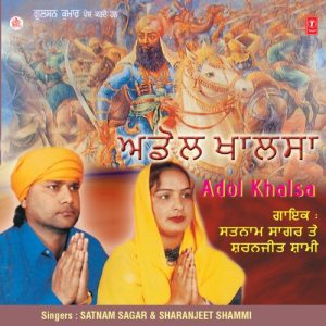 Adol Khalsa