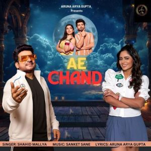 Ae Chand