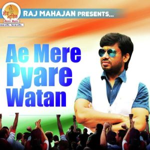 Ae Mere Pyare Watan