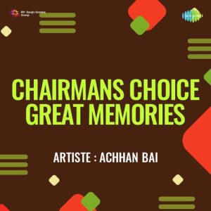 Afsana Album Art