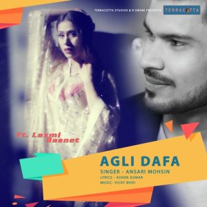 Agli Dafa Album Art