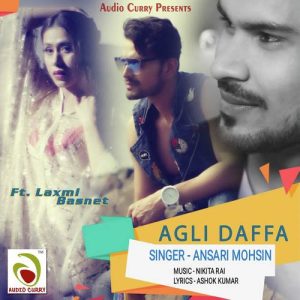 Agli Daffa Album Art