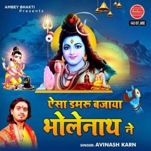 Aisa Damru Bajaya Bolenath Ne Album Art
