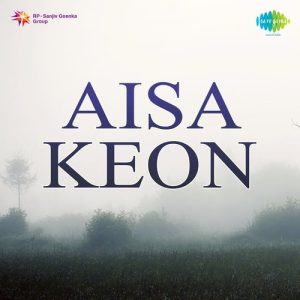 Aisa Keon Album Art