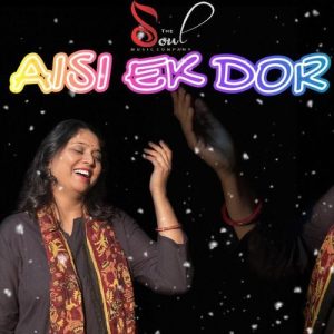 Aisi Ek Dor Album Art
