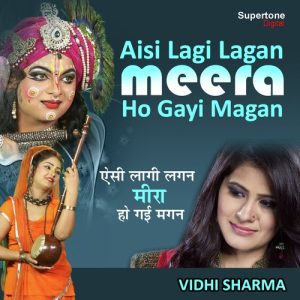 Aisi Laagi Lagan Meera Ho Gayi Magan