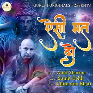 Aisi Mat Do Album Art